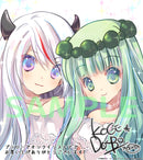 令和のデ・ジ・キャラット Project Complete Blu-ray＆CD BOX