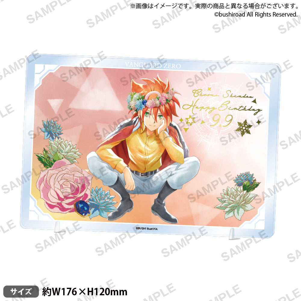 ヴァンガード 猩々童子 fr ffr ライドラインセット （新弾 商品