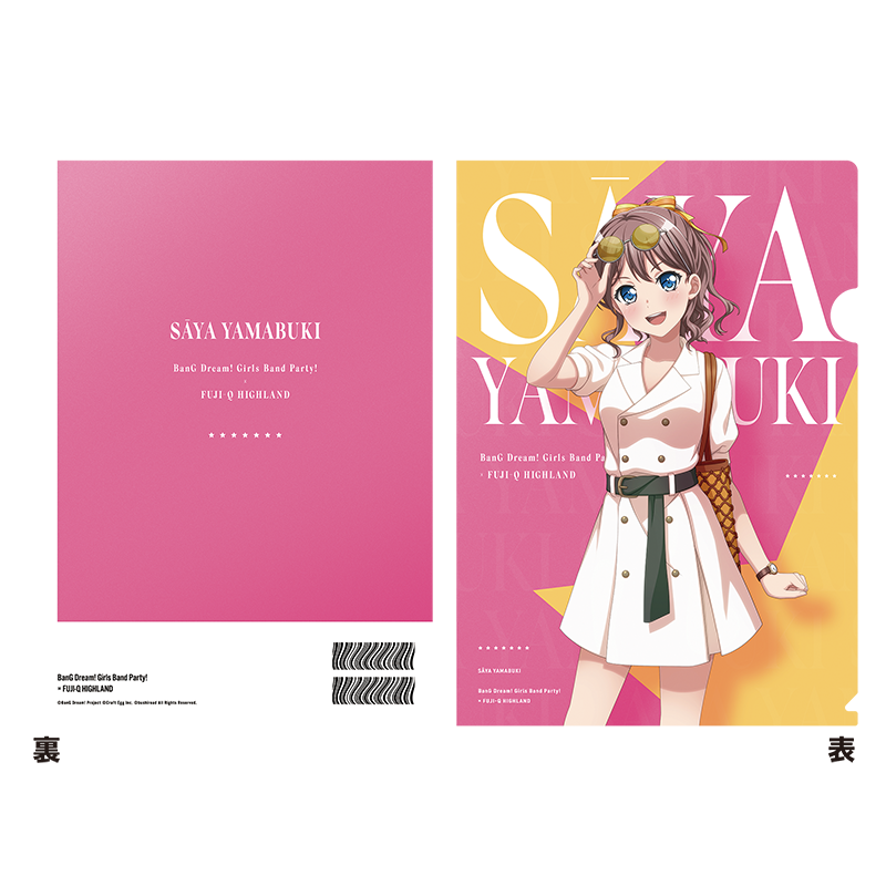 BanG Dream! ガールズバンドパーティ 15枚セットA4 バンドリ! ガールズバンドパーティ! in 富士急ハイランド2022