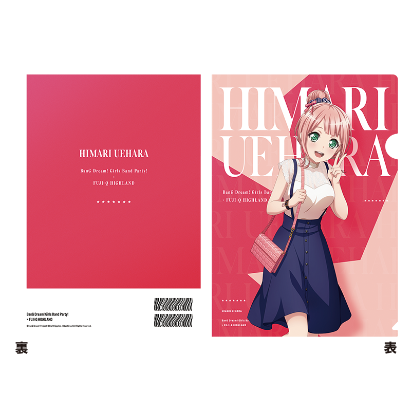 バンドリ! ガールズバンドパーティ! in 富士急ハイランド2022 A4 バンドリ! ガールズバンドパーティ! in 富士急ハイランド2022 A4