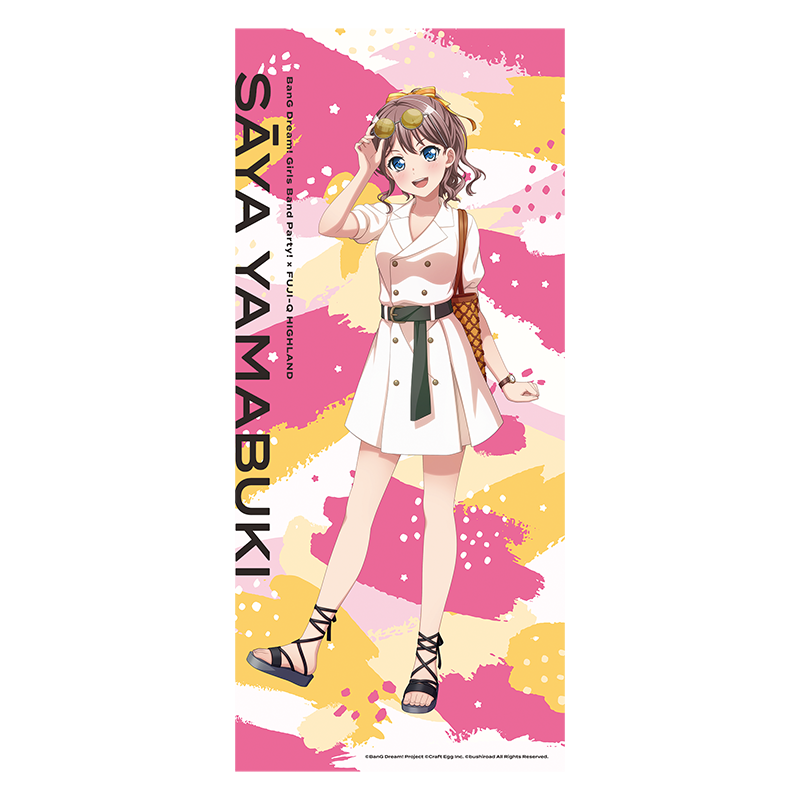 バンドリ! ガールズバンドパーティ! in 富士急ハイランド 事後 バンドリ! ガールズバンドパーティ! in 富士急ハイランド 事後