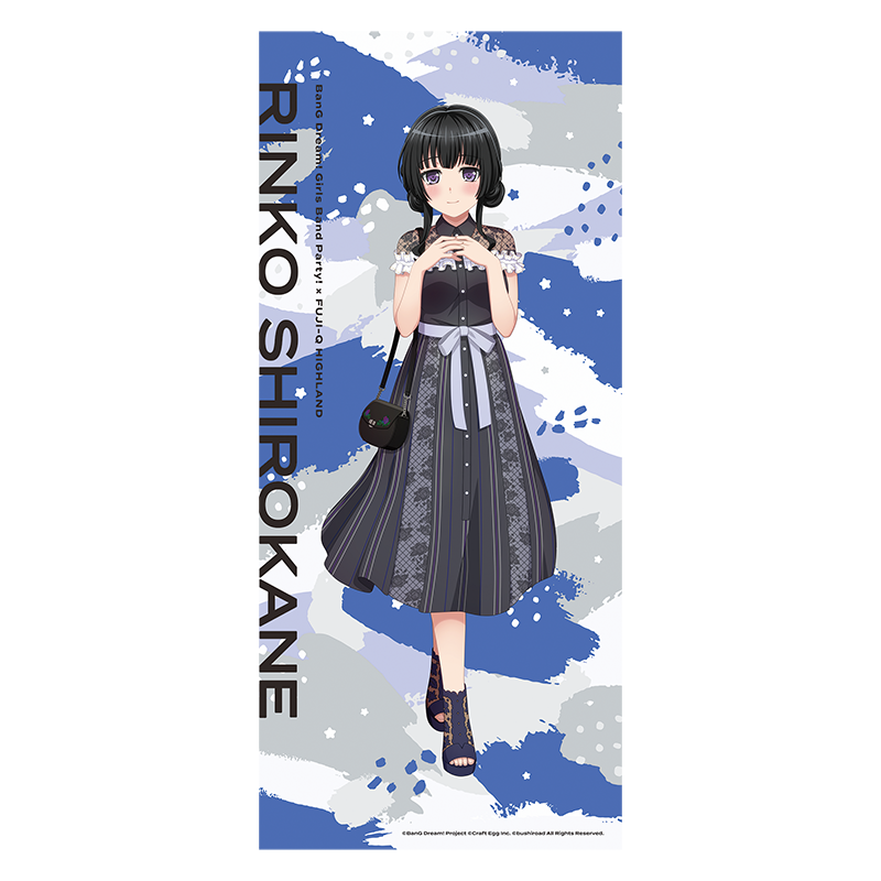 バンドリ パレオ マイクロファイバービッグタオル 富士急ハイランド バンドリ パレオ マイクロファイバービッグタオル 富士急ハイランド