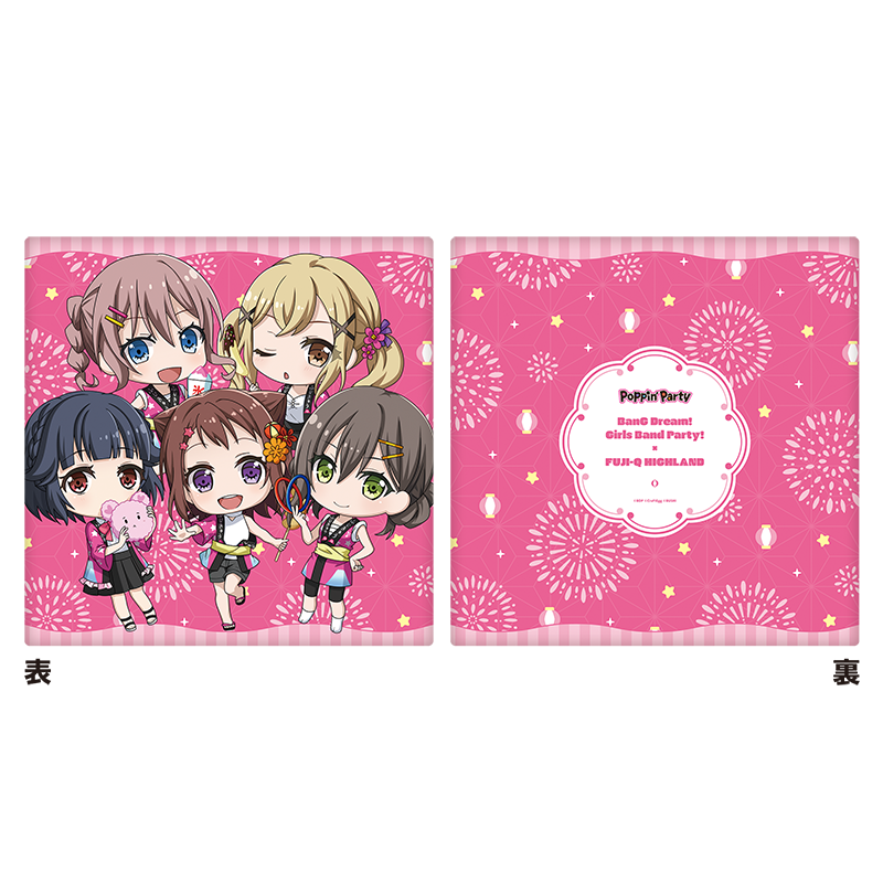 バンドリ! ガールズバンドパーティ! in 富士急ハイランド 事後通販 バンドリ! ガールズバンドパーティ! in 富士急ハイランド 事後通販
