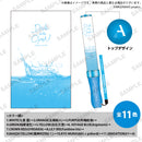 【Argonavis LIVE 2022 -DIVE into CYAN-】ブレード