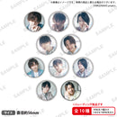 【Argonavis LIVE 2022 -DIVE into CYAN-】トレーディングアーティスト缶バッジ【PACK】