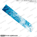 【Argonavis LIVE 2022 -DIVE into CYAN-】マフラータオル