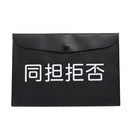 自己主張フラットポーチ 同担拒否