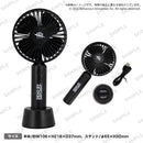 Dead by Daylight ハンディファン