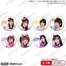 D4DJ トレーディングアーティスト缶バッジ Happy Around! 【PACK】