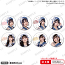 D4DJ トレーディングアーティスト缶バッジ Lyrical Lily 【PACK】