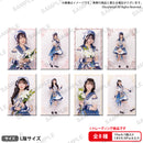 舞台 Lyrical Lily「千リ！の道も一歩から」 トレーディングアーティストブロマイド (pack)