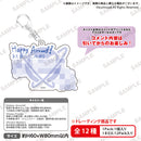 D4DJ トレーディングキャストコメントアクキー 2021 Summer ver.【PACK】