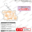 D4DJ トレーディングキャストコメントアクキー 2021 Summer ver.【PACK】