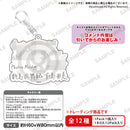 D4DJ トレーディングキャストコメントアクキー 2021 Summer ver.【PACK】