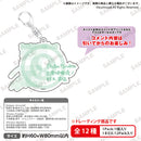 D4DJ トレーディングキャストコメントアクキー 2021 Summer ver.【PACK】