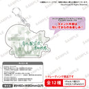 D4DJ トレーディングキャストコメントアクキー 2021 Summer ver.【PACK】