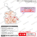 D4DJ トレーディングキャストコメントアクキー 2021 Summer ver.【PACK】