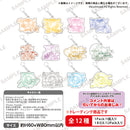 D4DJ トレーディングキャストコメントアクキー 2021 Summer ver.【PACK】