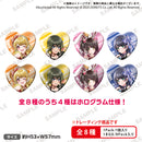 D4DJ Groovy Mix トレーディングハート缶バッジ Happy Around! ver.【PACK】