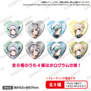 D4DJ Groovy Mix トレーディングハート缶バッジ Photon Maiden ver.【PACK】