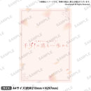 舞台 Lyrical Lily「千リ！の道も一歩から」 パンフレット