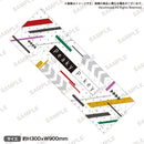 D4DJ クールタオル Peaky P-key