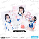 舞台「D.C.Ⅲ ～ダ・カーポⅢ～君と旅する時の魔法」　個人ブロマイド風見鶏ver.　サラ・クリサリス