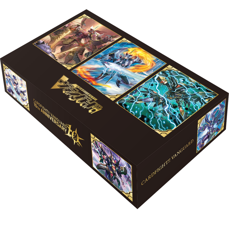 ヴァンガード 10th Anniversary Gift Box PREMIUM カードファイト!! ヴァンガード 10thAnniversary GiftBox PREMIUM