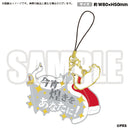 少女☆歌劇 レヴュースタァライト　台詞ラバーストラップ　 天堂真矢