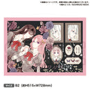 ケモノとワルツ タペストリー