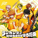 風神RIZING！1st Single「ランガンラン/夢見るBoy守るため」【通常盤】