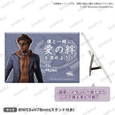 Dead by Daylight デドバレンタインスタンディ缶バッジ ドワイト