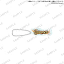 【ARGONAVIS Thanks Exhibition "from AAside"】アクリルキーチェーン 「Janus」