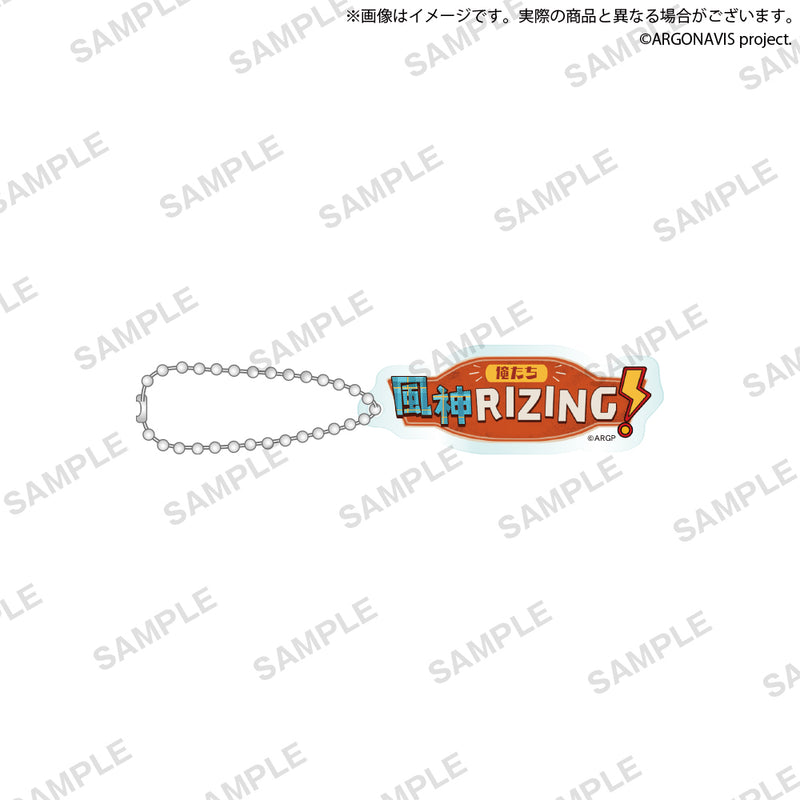 【ARGONAVIS Thanks Exhibition "from AAside"】アクリルキーチェーン 「俺たち風神RIZING！」