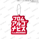 from ARGONAVIS ラバーキーホルダー GYROAXIA