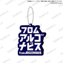 from ARGONAVIS ラバーキーホルダー Fantôme Iris