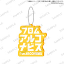 from ARGONAVIS ラバーキーホルダー 風神RIZING！