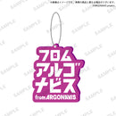 from ARGONAVIS ラバーキーホルダー εpsilonΦ