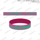 from ARGONAVIS シリコンバンド εpsilonΦ