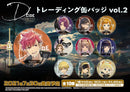 D_CIDE TRAUMEREI トレーディング缶バッジ vol.2【PACK】