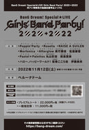 月刊ブシロード 2022年9月号