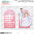 異世界美少女受肉おじさんと クリアファイル MOUSOU WEDDING PARTY!!