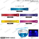 from ARGONAVIS マグネットバングル 風神RIZING！