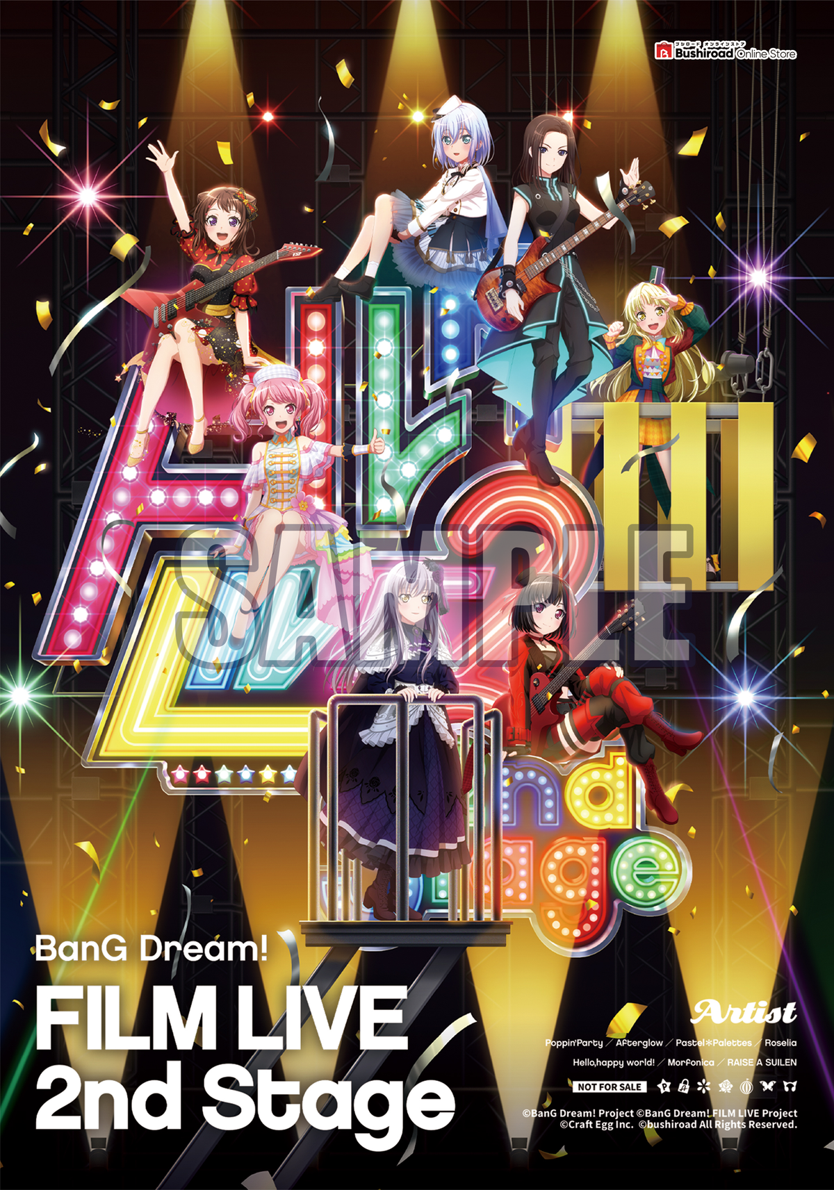BanG Dream! FILM LIVE 2パックセット BOX販売 Blu-ray】劇場版「BanG Dream! FILM LIVE 2nd Stage」