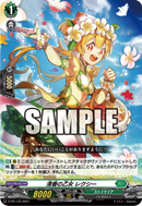 月刊ブシロード 2021年12月号