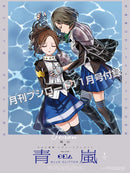 月刊ブシロード 2022年11月号