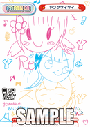 月刊ブシロード 2022年12月号