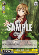 月刊ブシロード 2022年12月号