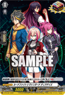 月刊ブシロード 2023年1月号