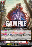 月刊ブシロード 2023年2月号